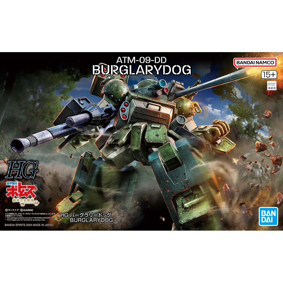 Product image 1