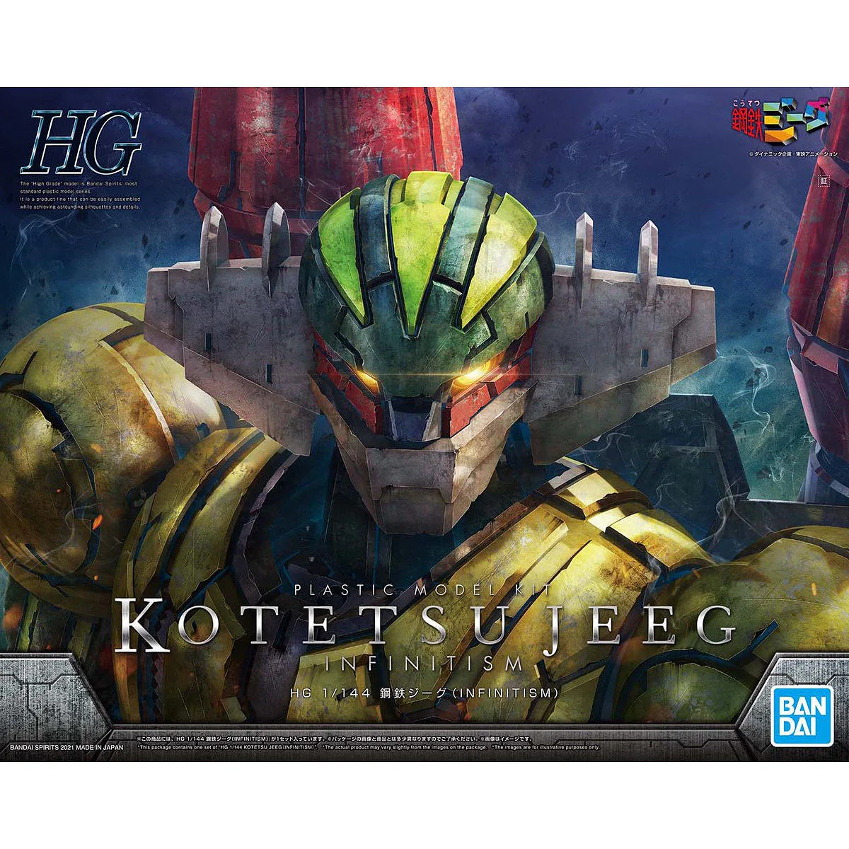 Thumbnail 1