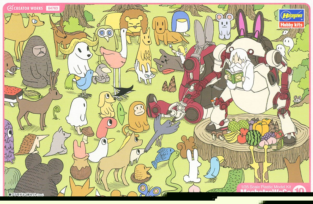 Thumbnail 1