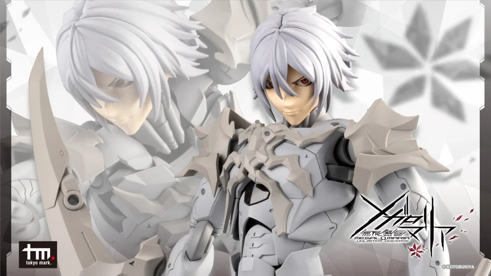Model Kit New Arrivals